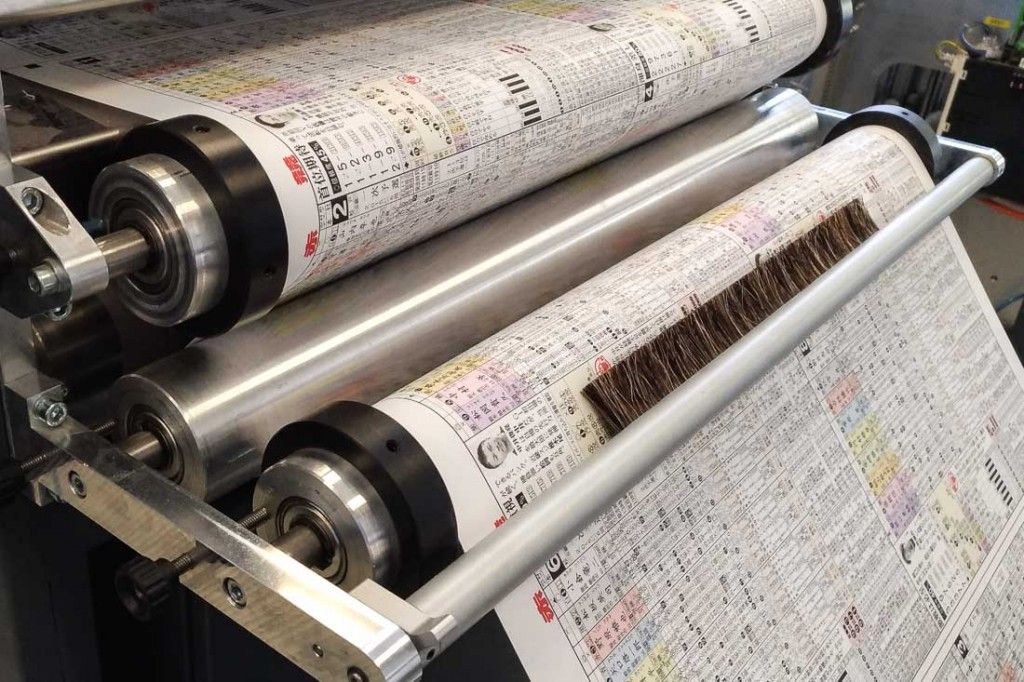 TecnauGroup's tweet photo. Check out our latest case study and discover how Nikkan Pro Sports boosts #newspaper production with Tecnau #NewsReady solution inline to Screen #TruePress #Jet520HD Series in Tokyo! https://t.co/dGgbpTD3v0 #DigitalPrinting #ProductionFinishing #EmpoweringDigitalPrint https://t.co/kJtGAQ3z4F