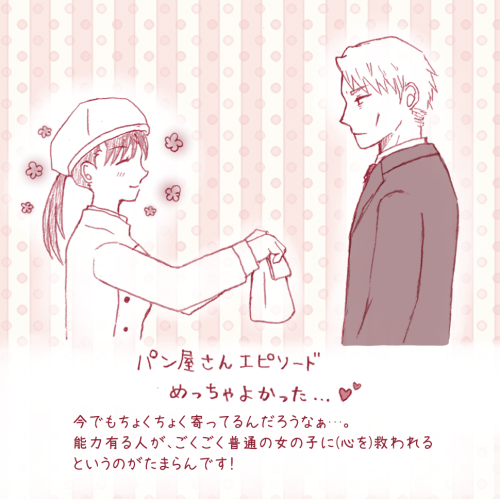 今更ですが、お正月休みに呪術廻戦をまとめ読みしました落描き。
七海さん×パン屋さんの子が「ななパン」って呼ばれてることを知ってほのぼのした☺️ 