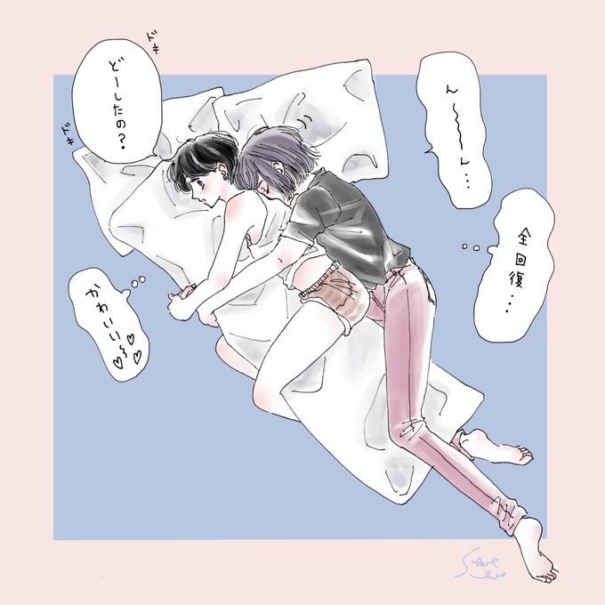 カップルイラストのtwitterイラスト検索結果 カップルイラストのtwitterイラスト検索結果