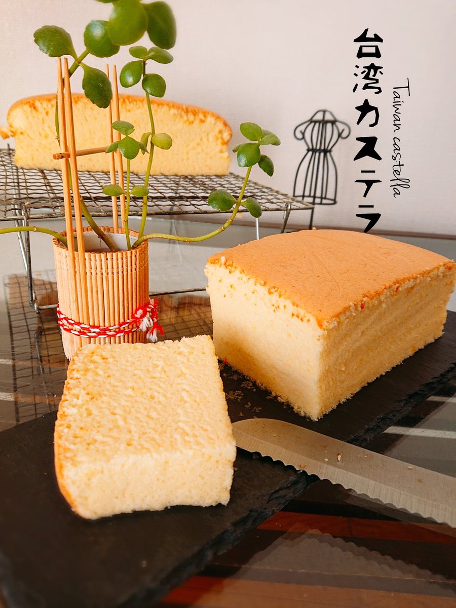 カロリー 台湾 カステラ