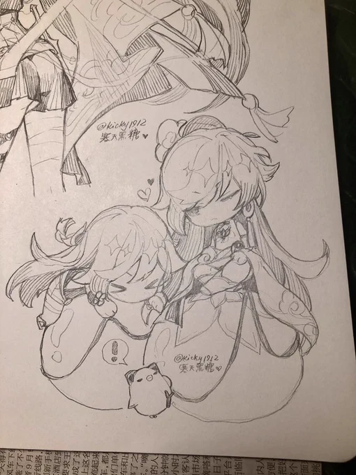 功夫孵?(x)
#符华 #双符 #崩壊3rd 