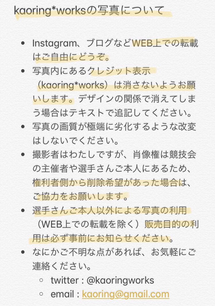 kaoring*works (@kaoringworks) / Posts / X