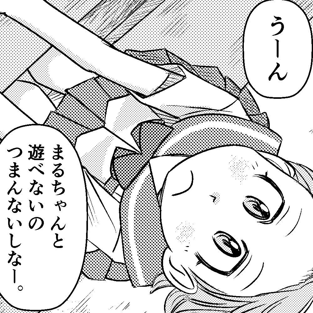 【サイクル。】サイクルビギニングep1【予告】あと表紙と予告で発行できます!あと数日

【SNSマトメズン発売中】
https://t.co/1vekJTPuhM

#イラスト  #漫画 #まんが  #ロードバイク女子 #ロードバイク 