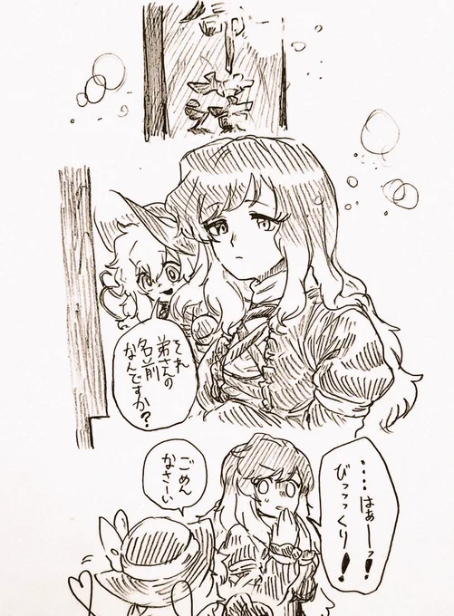 #深夜の真剣お絵描き60分一本勝負
お姉ちゃん 