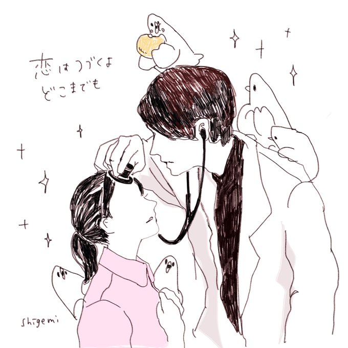 #恋つづ 