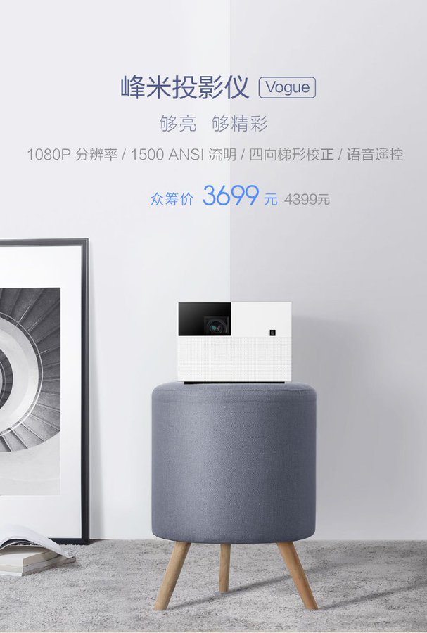 UX_Tech_FR's tweet photo. Le Peak Meter Projector Vogue est disponible chez notre partenaire :
https://t.co/gyAxa0RMC9
Résolution 1080P | 1500 ANSI Lumens | Correction trapézoïdale à 4 voies | Télécommande vocale
#Xiaomi #PeakMeter #Crowdfunding #UniversXiaomi https://t.co/0oiPQApkwB
