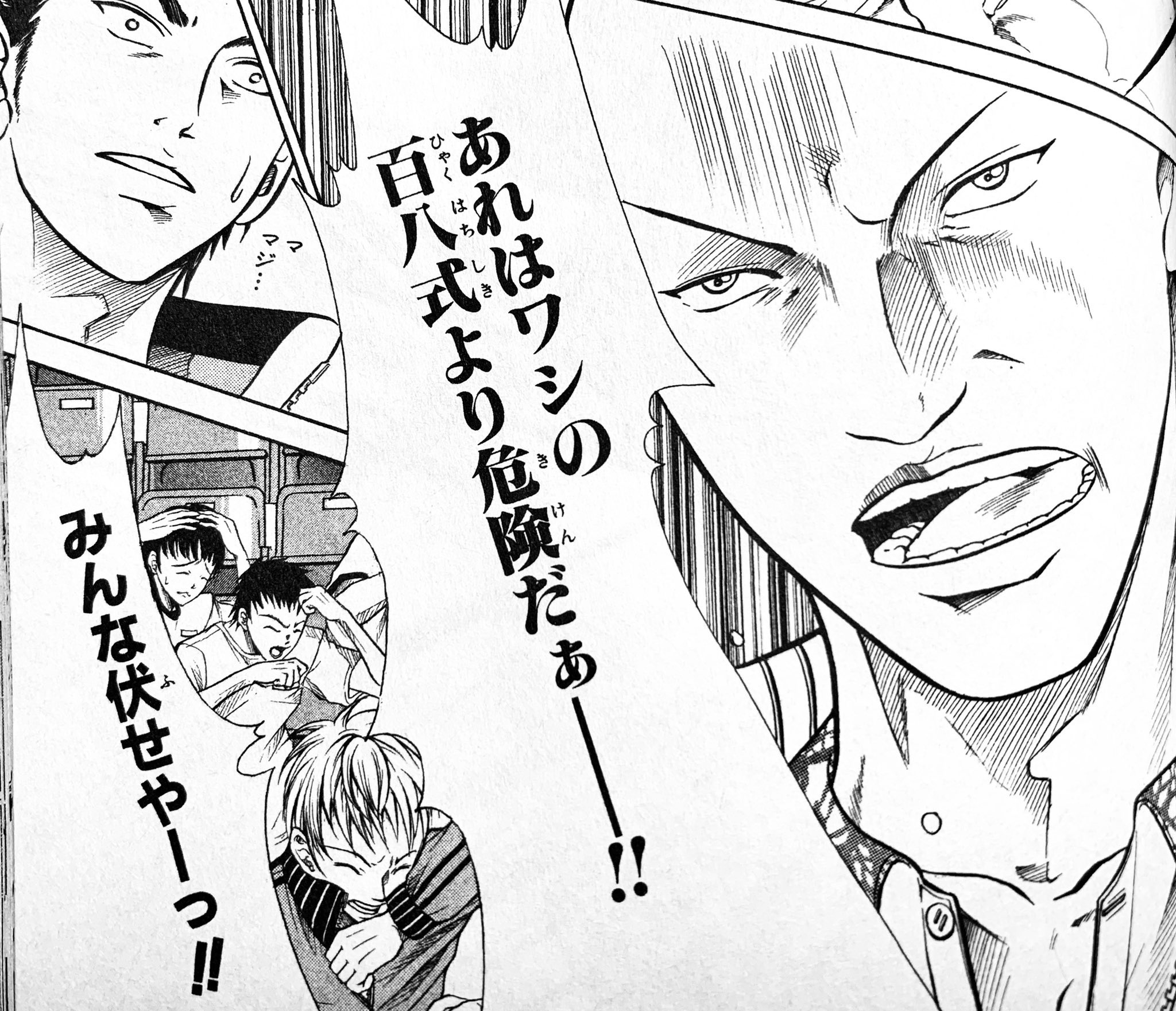 マニア堂 On Twitter これ中学校の部活動テニスの漫画ですよね