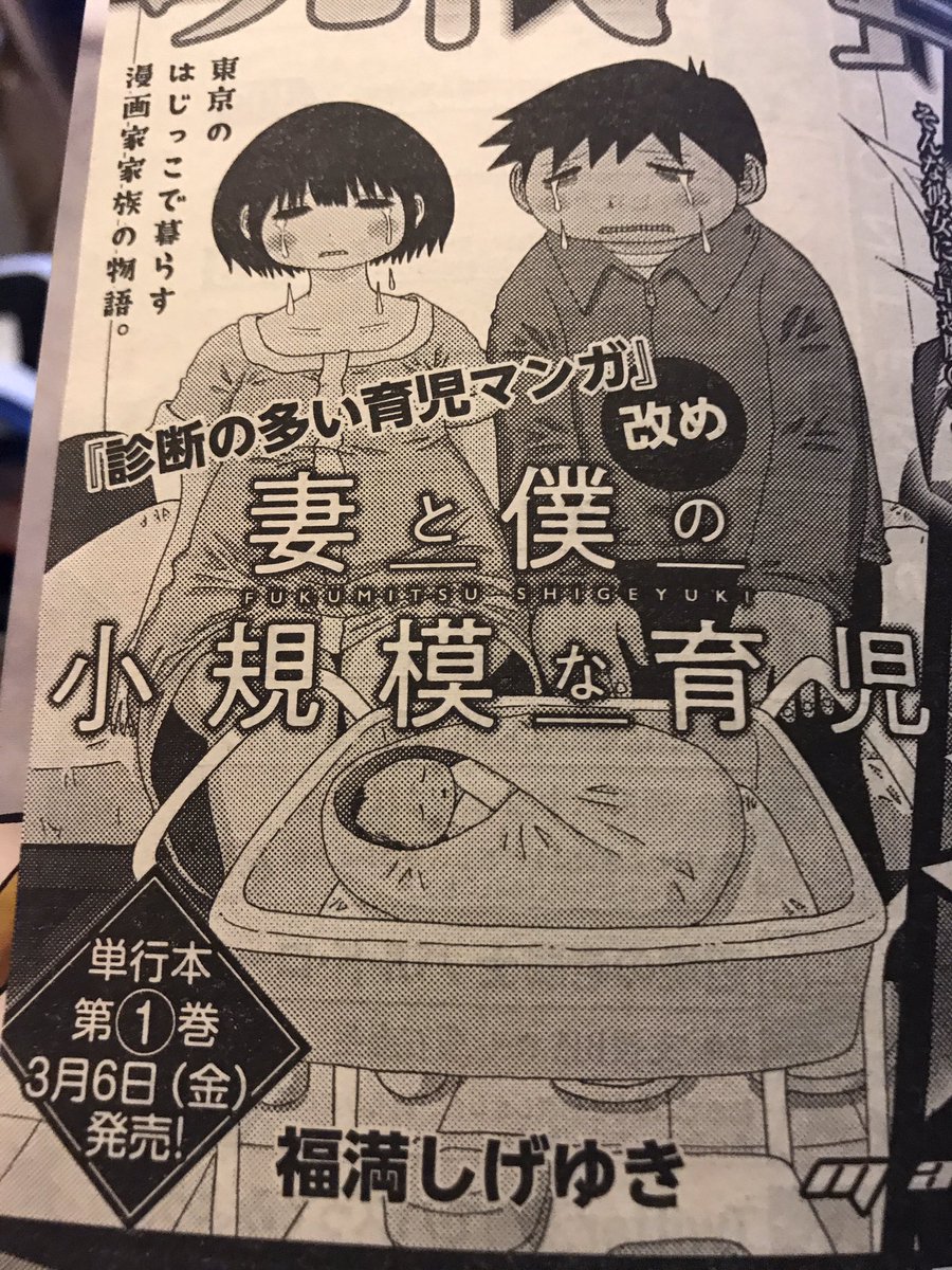 僕の小規模シリーズ読んでた人は必読!
めちゃくちゃ面白いから! 