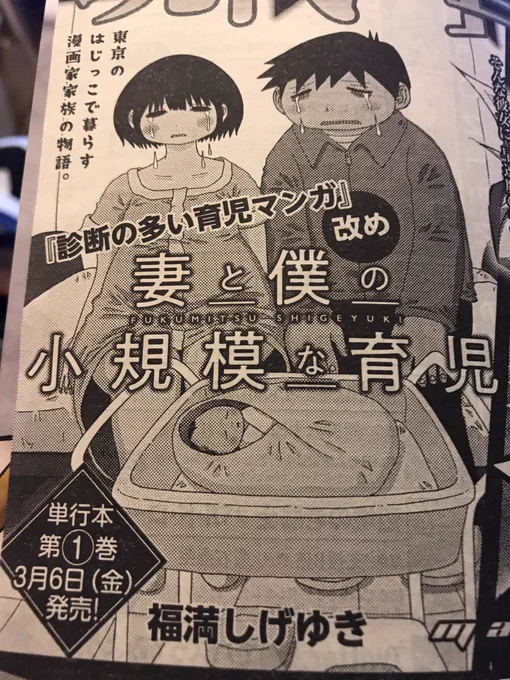 僕の小規模シリーズ読んでた人は必読!
めちゃくちゃ面白いから! 