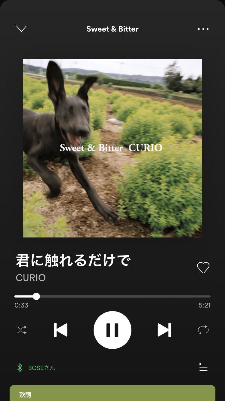 株式会社タニタ 今日聴きたい曲 2月4日 Curio 君に触れるだけで アニメ るろうに剣心 テーマソング 個人的最高のパーティー ラブソング せつないけれど勇気が出る曲 ぜひ一度聴いてみて T Co Sd3kprximd Twitter
