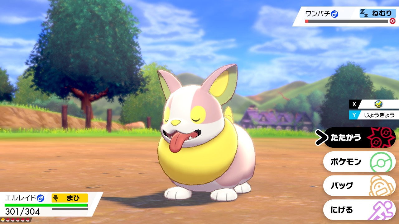 Twitter 上的 いちご大福 ワンパチの寝顔 色違い可愛い ポケモン剣盾 Nintendoswitch T Co Fdk1jiygdi Twitter