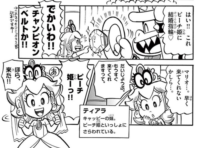 Search Results Tweets マリオ In The 1 Whotwi Graphical Twitter Analysis