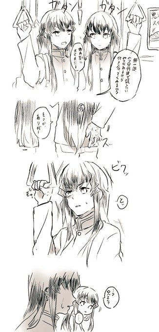 水鏡 垢移動したよ Suikyou394の漫画作品一覧 人気順