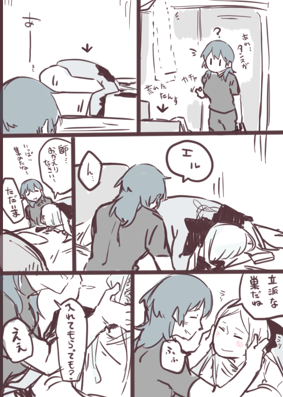 nesting

続きはない 