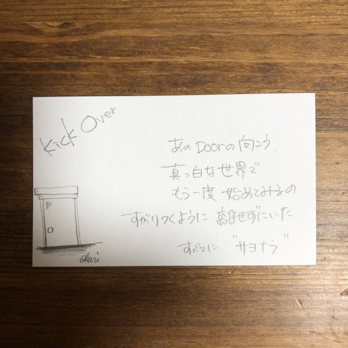 SSR_artD's tweet photo. 本日はKickOver。実はじゅんちゃんとの出会いは路上ライブでした!
じゅんちゃんが終電で帰る頃、私が出てくる。ほんの何回か一緒に歌ったこともあったとか…見かけたことがある人います?笑
#KickOver #JUN
@Jun_006 https://t.co/VOcYtJpDEx