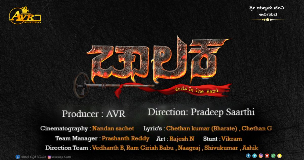 PSfallowers's tweet photo. All the very best boss #pradeepsaarthi  sir https://t.co/JYsCVKG0tX