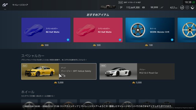 ダイバー11さん の人気ツイート 3 Whotwi グラフィカルtwitter分析 ダイバー11さん の人気ツイート 3 Whotwi グラフィカルtwitter分析
