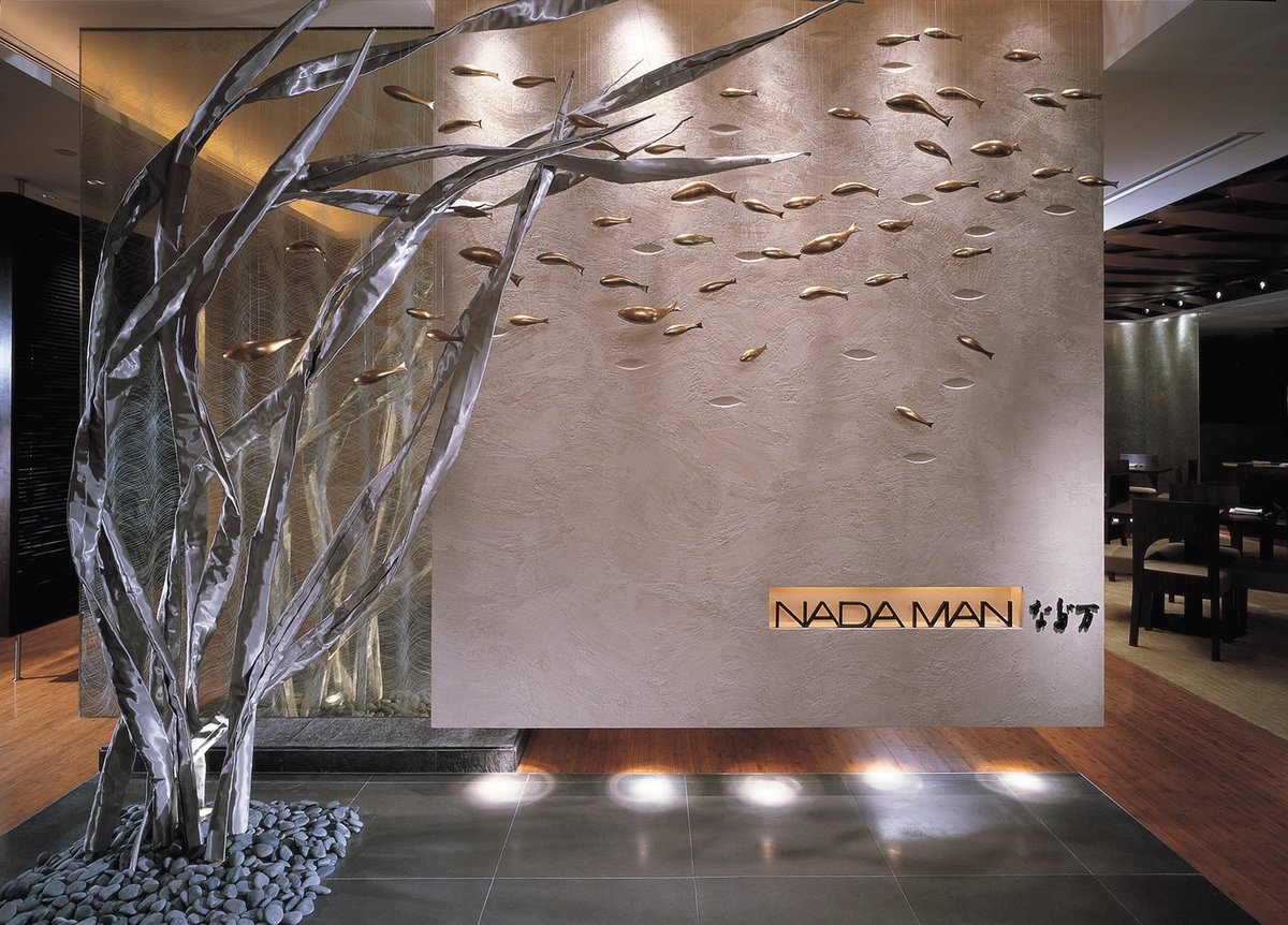 Nadaman at the Kowloon Shangri-La