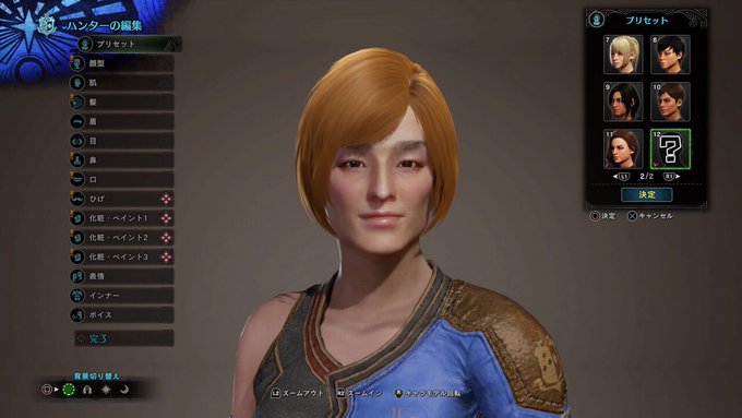 Mhwi キャラメイクがすぐ決まる マネしたい作品まとめ モンハンワールド アイスボーン攻略 Matomehub まとめハブ
