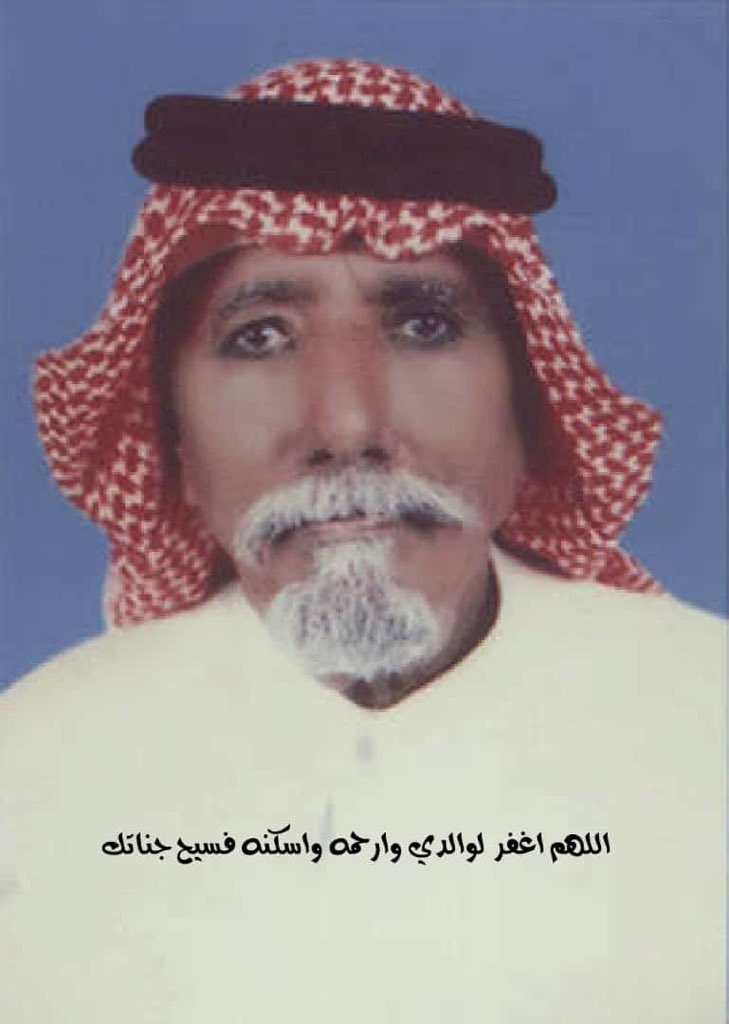 سلمان الطفيلي tweet media