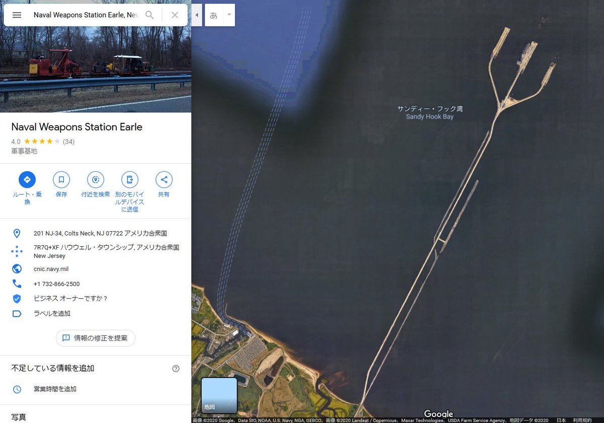 Tansoku102cm 短足沼地人 Naval Weapons Station Earle でググる地図 検索すると面白いかなと
