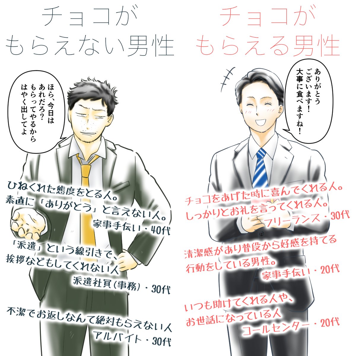 マツ 漫画 イラスト Matsu Manga Twitter マツ 漫画 イラスト Matsu Manga Twitter
