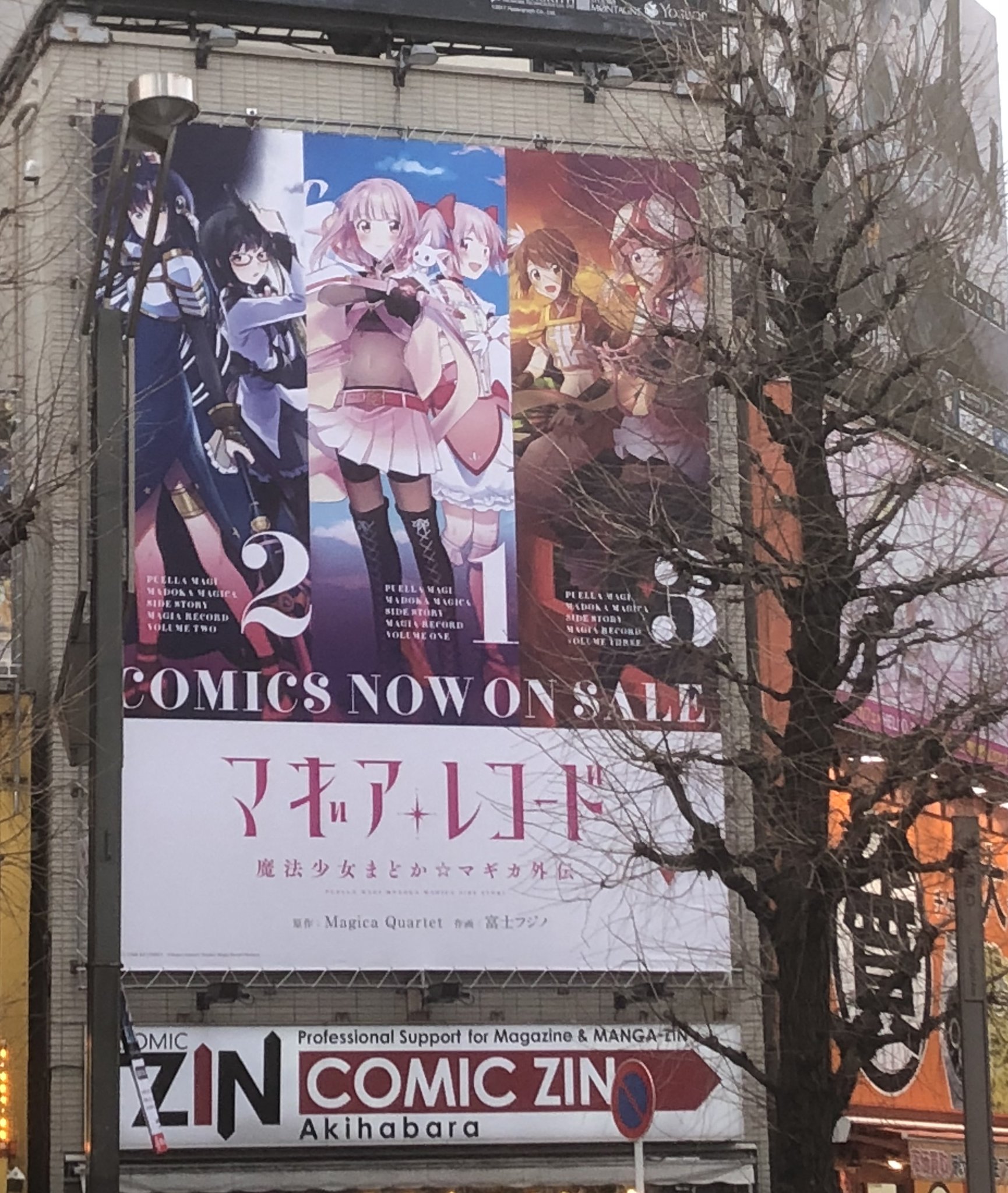 まんがタイムきらら編集部 on X: 