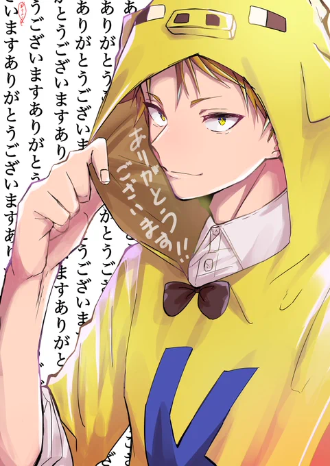 ありがとうございます!! 