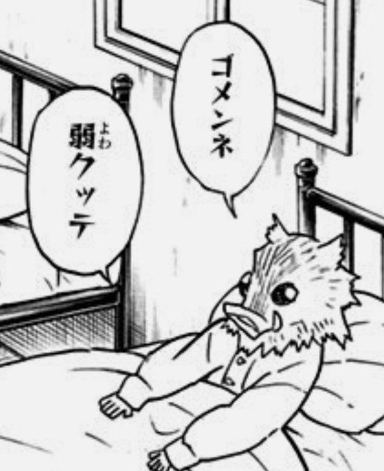 Hiyoko99 Xyfake00 さんの漫画 32作目 ツイコミ 仮