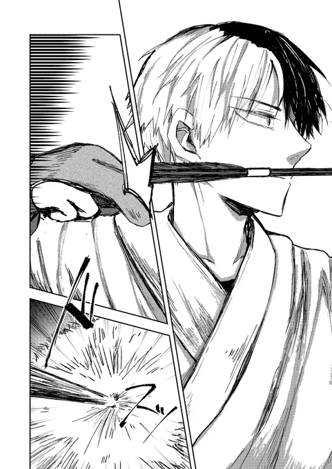 弓道部の轟くん🏹 