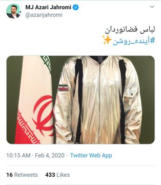 عرض الصورة على تويتر