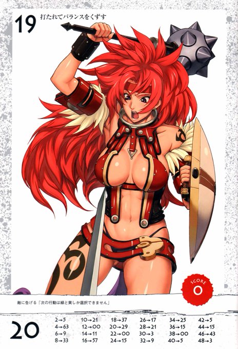 腹筋
これは間違いなくこの人から目覚めた 