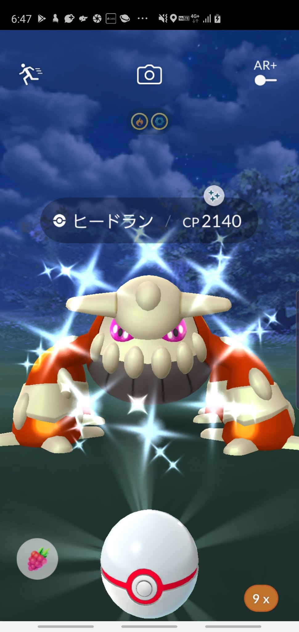 スガポケ ヒードラン最後の最後にすごい の出ましたー 色違い98パー降臨 ヒードラン好きなので嬉し過ぎ ます バイバイ ヒードラン ポケモンgo 色違いヒードラン T Co Omtwybmbnn Twitter