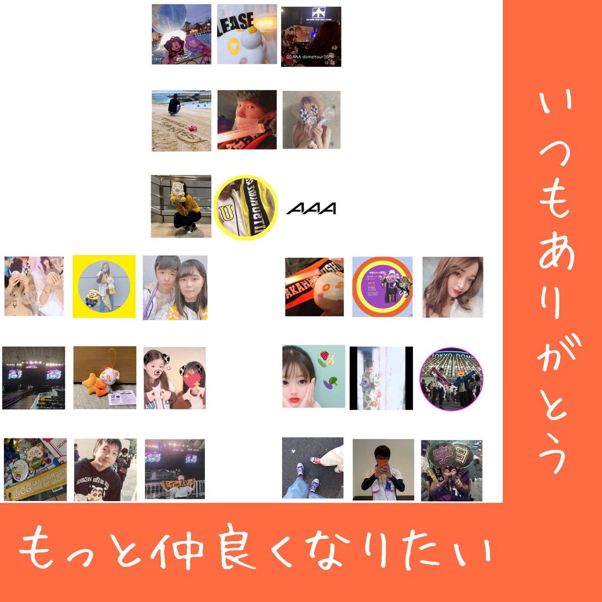 aaa_yuka_24's tweet photo. New Tag

~Your love 運命の人出会えた~

ヲタ活大好き人間( ˶˙ᵕ˙˶ )

#aヲタさんと繋がりたい
#aヲタさんと仲良くなりたい
#RTしたaヲタさん全員フォロー
#いいねした人全員フォロー https://t.co/yqwVcG0eNx