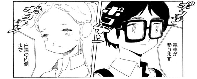 夢から覚めたあの子とはきっと上手く喋れない を含むマンガ一覧 ツイコミ 仮 夢から覚めたあの子とはきっと上手く喋れない を含むマンガ一覧 ツイコミ 仮