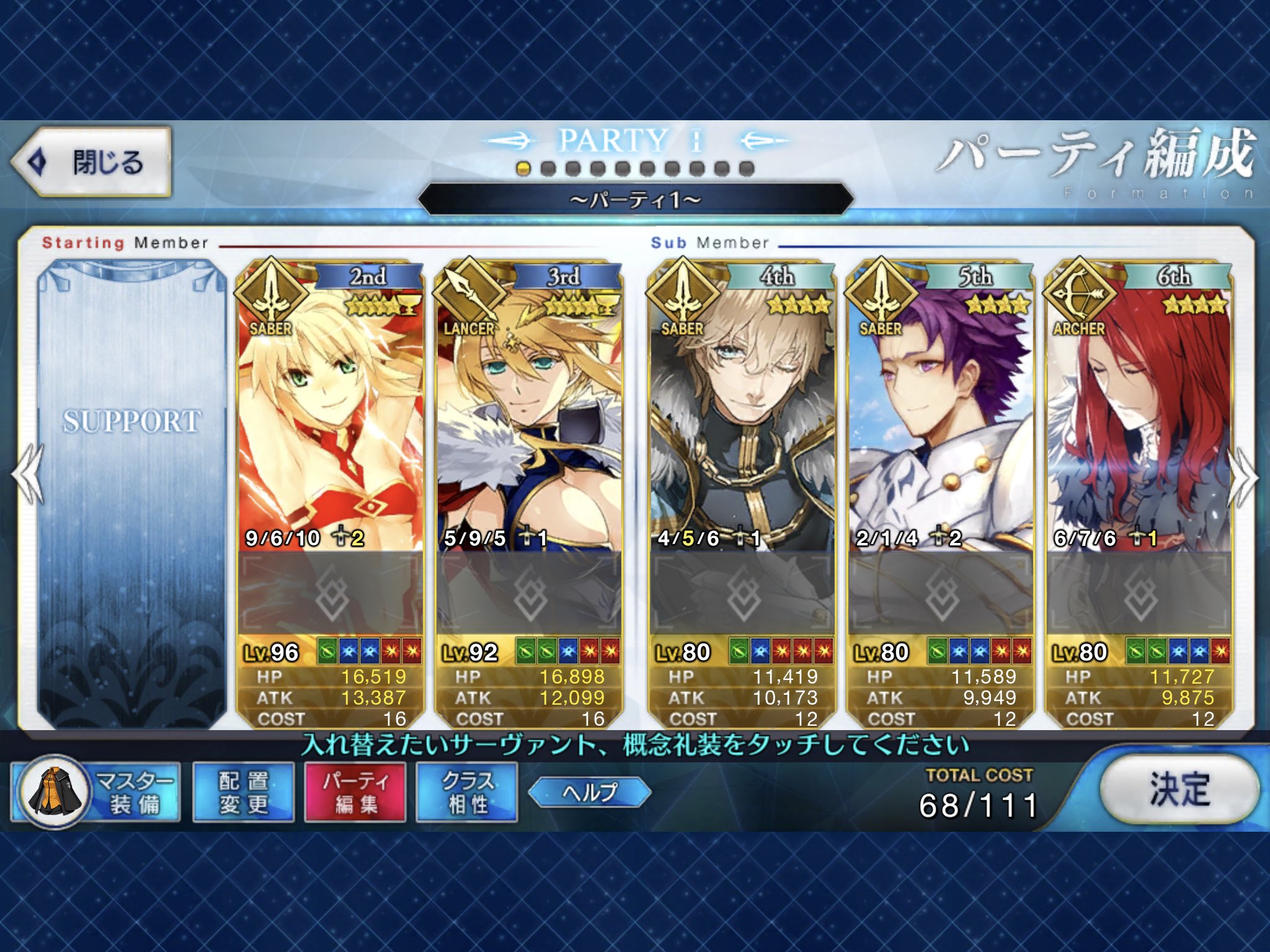 円卓組 - Search / X