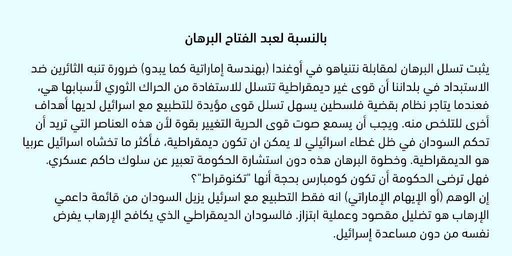 AzmiBishara's tweet photo. https://t.co/99WgQGTkS7