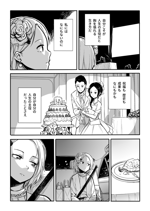 がんばって作った本が届きましたので宣伝します
今週末のコミティアです 場所は【す45b】です
よろしくね 