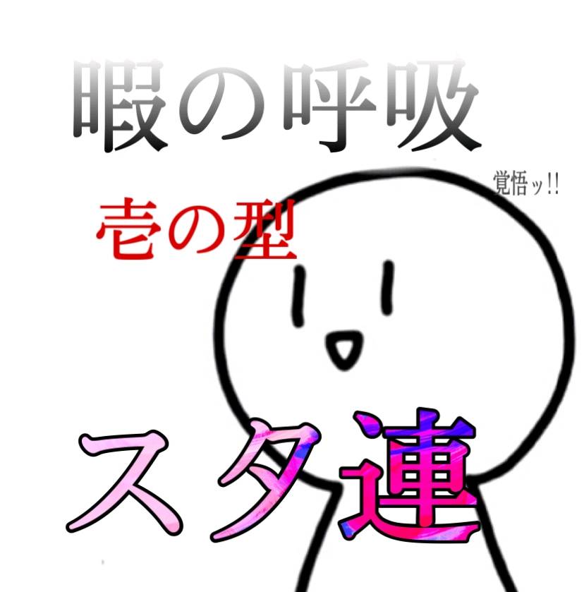 コンプリート Simeji 画像 白ごま 最も 無料のイラストや画像