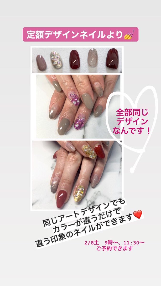 Nail Luce Akari Nailakari Twitter