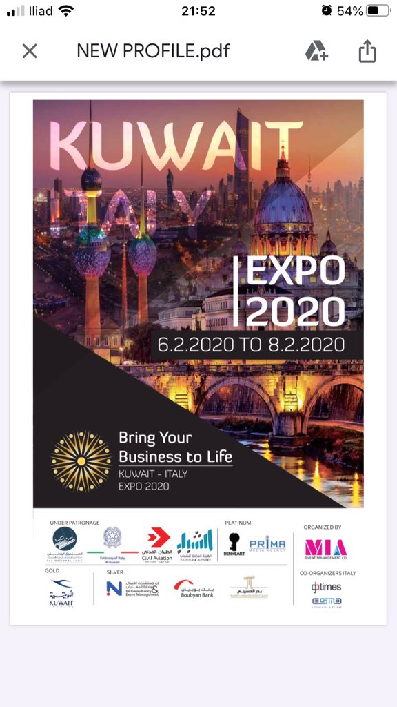 EsmoSRL's tweet photo. Dal 6 all’8 febbraio in Kuwait al via il primo Kuwait-Italy Expo #Esmo #Kuwait #SME https://t.co/gMfOvxyU4M