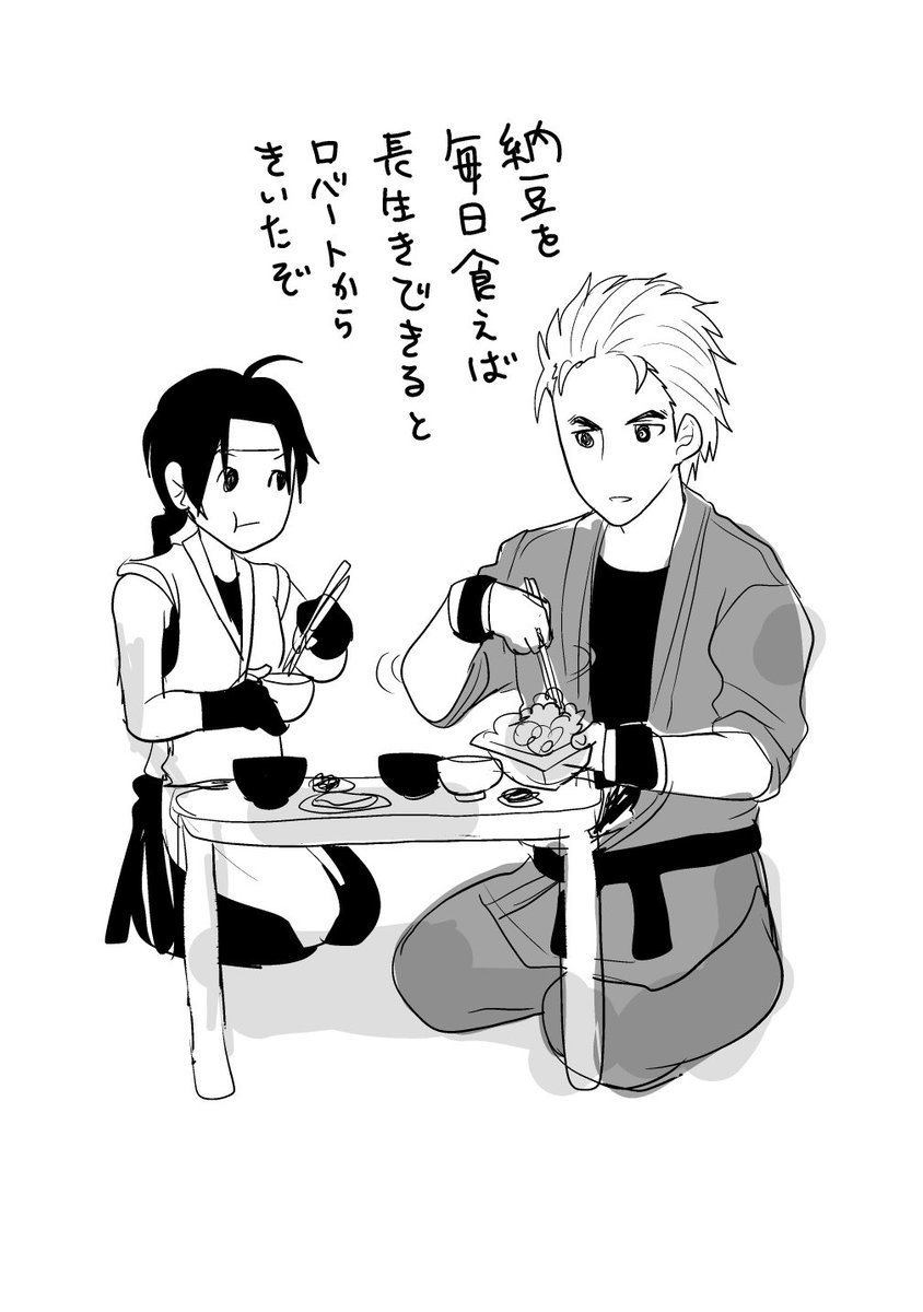 KOFのリョウとユリ 
