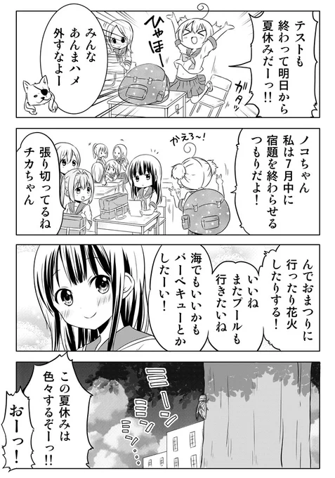 @wakou0125 