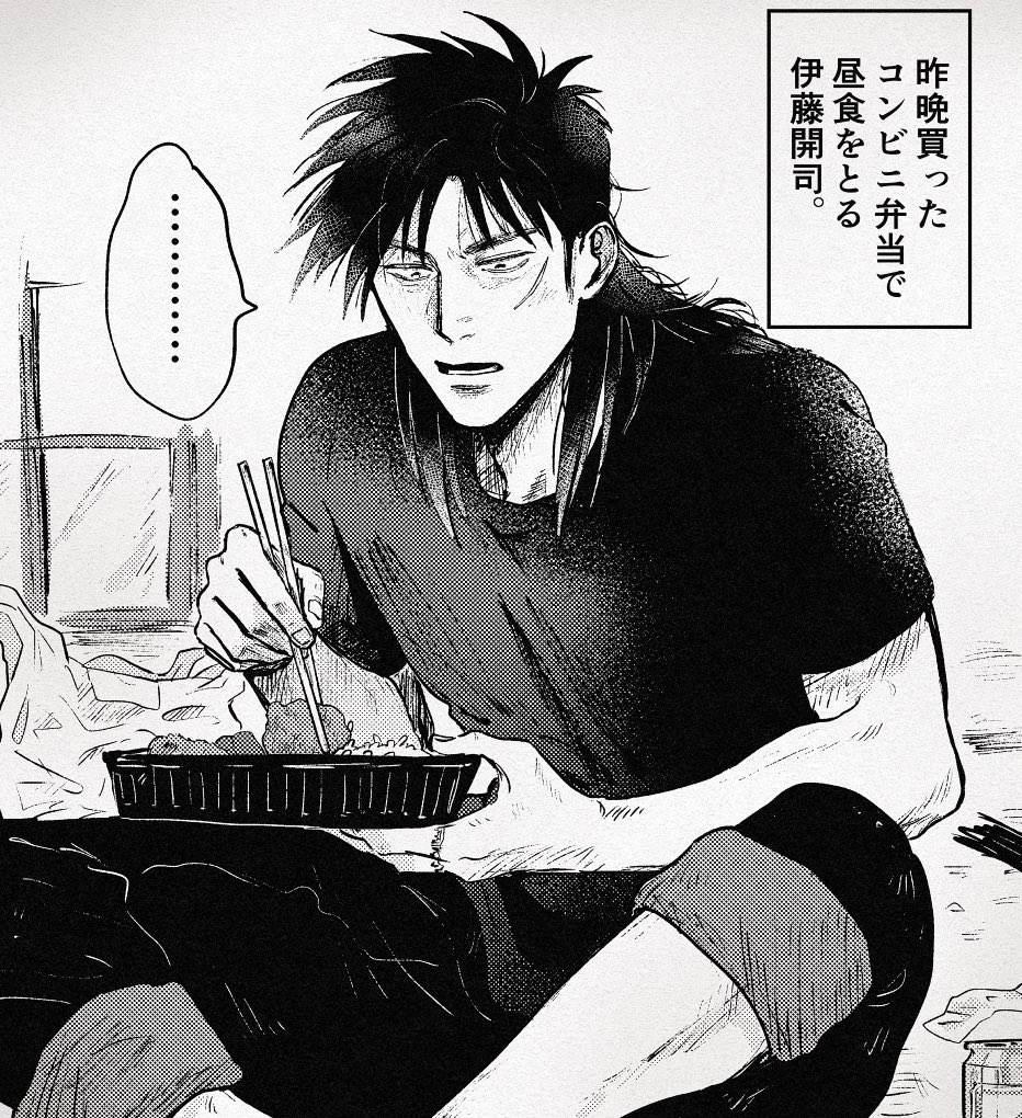 ?>カイジ
なんか気に食わない出来になってしまった…いつかまたチャレンジします…(多分)(多分) 