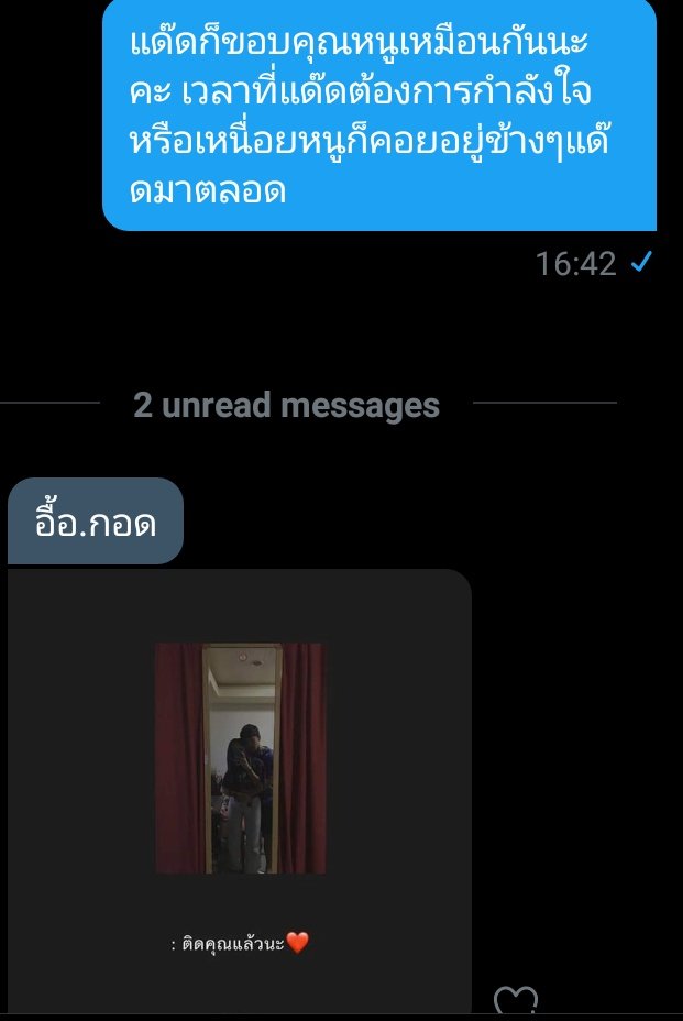จะมาขิงหนูของแด๊ด tweet media