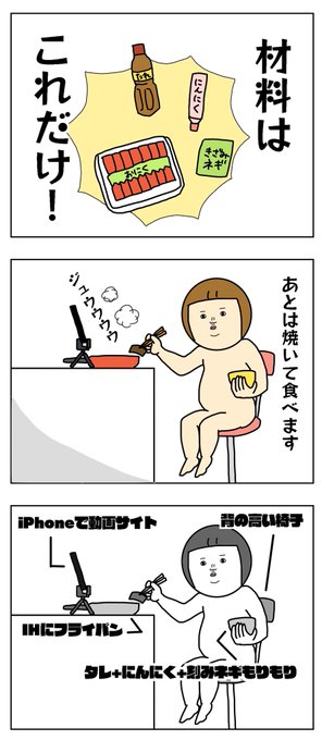 まるこ ゆきりぃやまる Maruko Nico さんのマンガ一覧 リツイート順 4ページ ツイコミ 仮