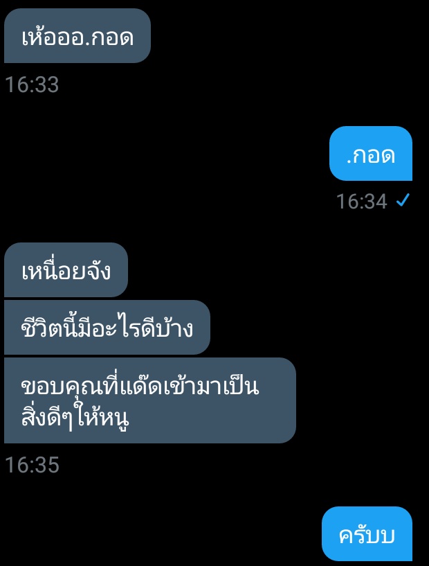 จะมาขิงหนูของแด๊ด tweet media