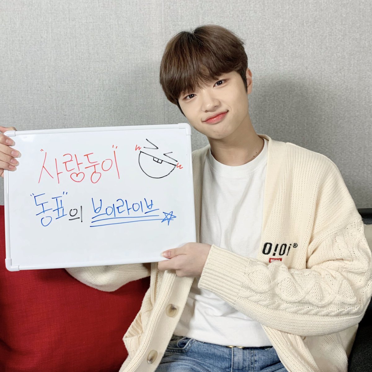 미래소년 (MIRAE) OFFICIAL tweet media
