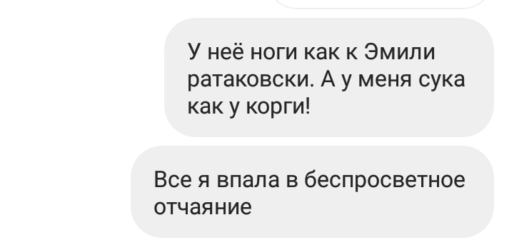 После того как посмотрел инст красивой одноклассницы