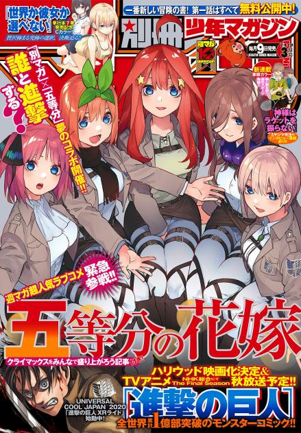 5-Toubun no Hanayome: Character Book #3 - Vol. 3 (Issue)